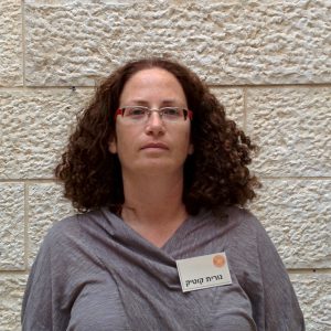 nurit kutik